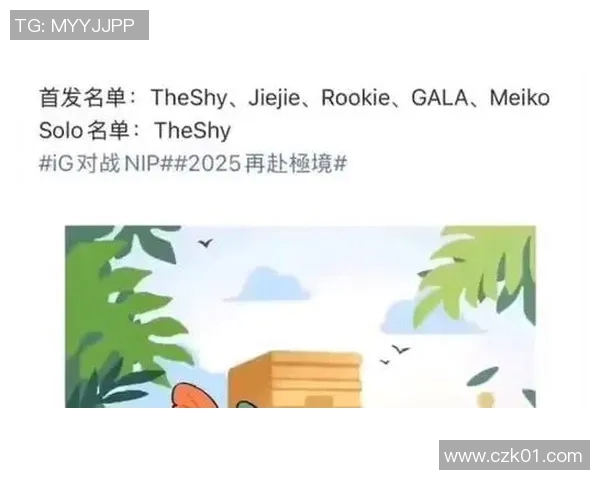 CSGO赛事新篇章IG战队节奏创新高引发热议 CSGO赛事新篇章IG战队节奏创新高引发热议