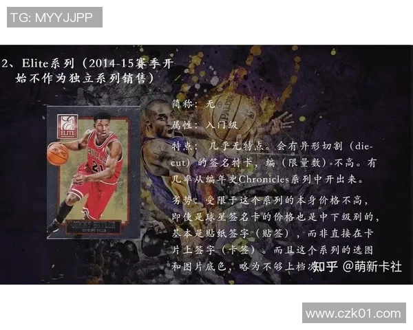 篮球新手必看：全面解析配合技巧与实战策略的入门指南