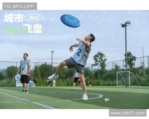 飞盘实力榜单发布杭州飞盘队荣登第十名展现强劲实力