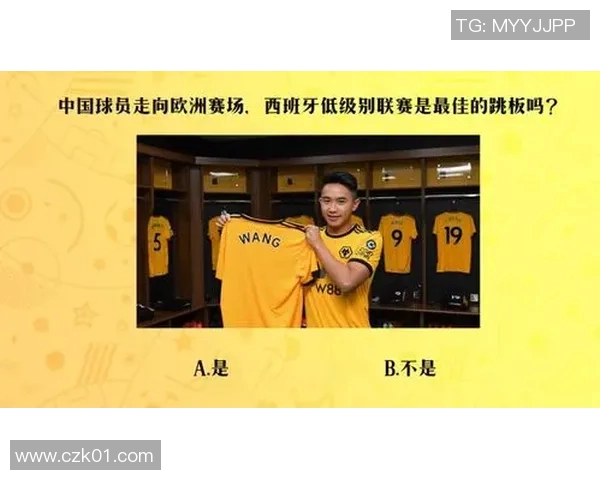 西班牙足球联赛球队个人能力分析与表现评估