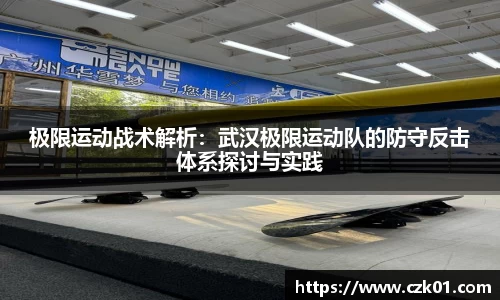 VSport胜利因您更精彩