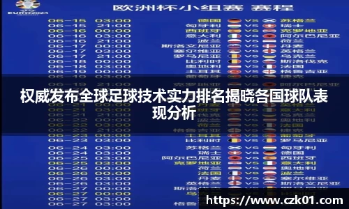 VSport胜利因您更精彩