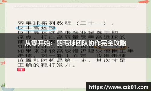 VSport胜利因您更精彩